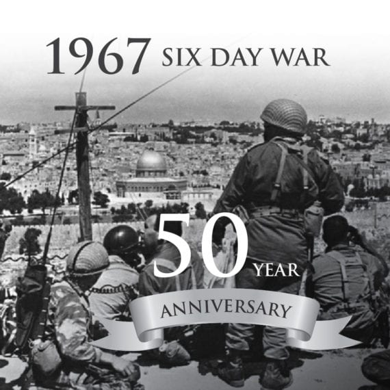 six day war six day war