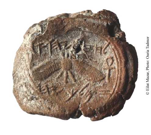 Hezekiah's seal